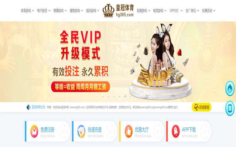 南宫体育体育App下载 – 线上最佳足球买球APP